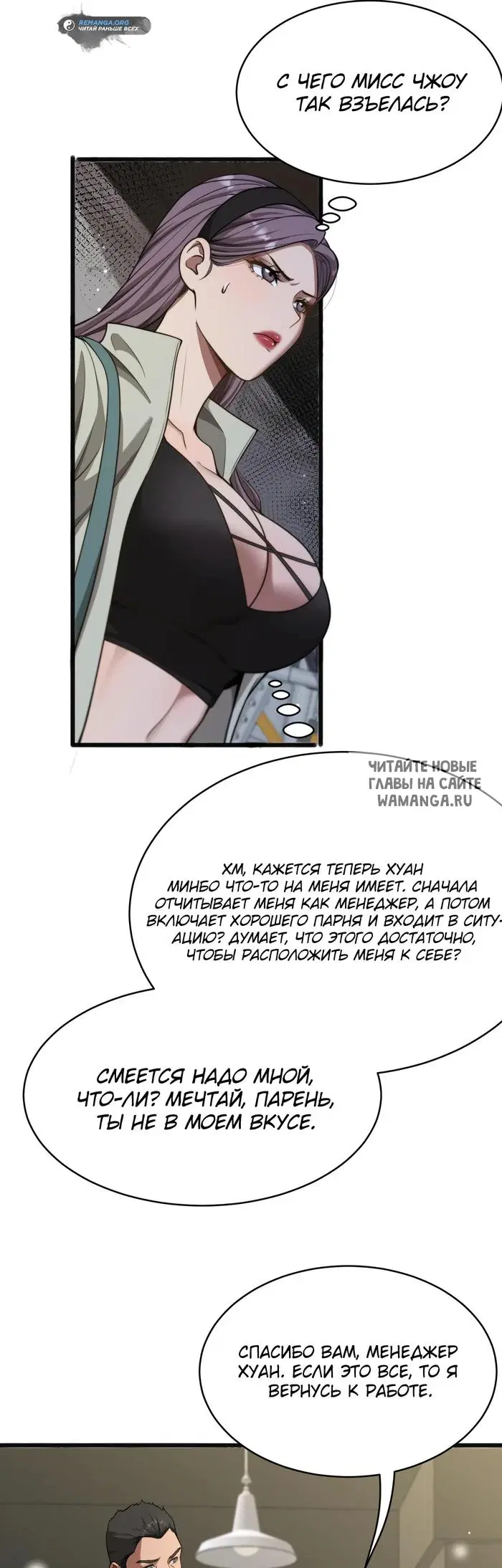 Page 31.000