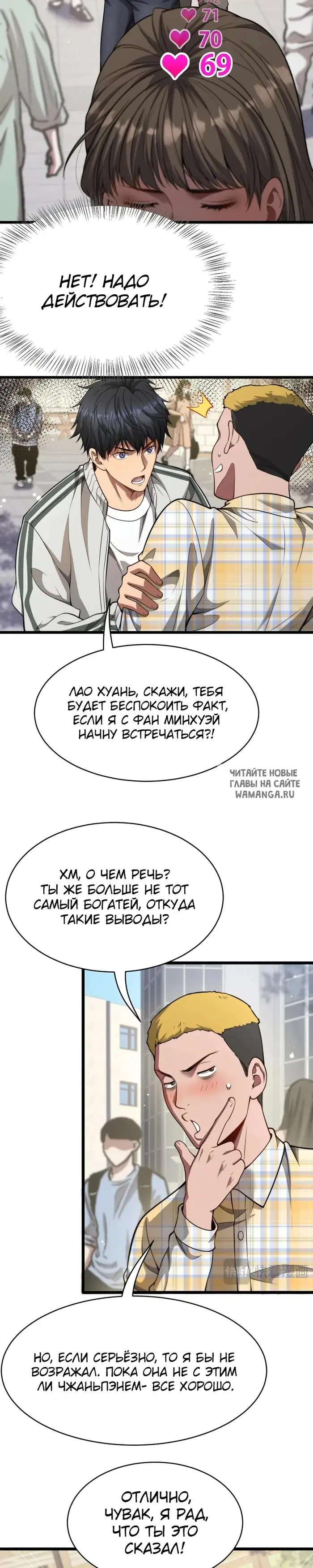 Page 3.000