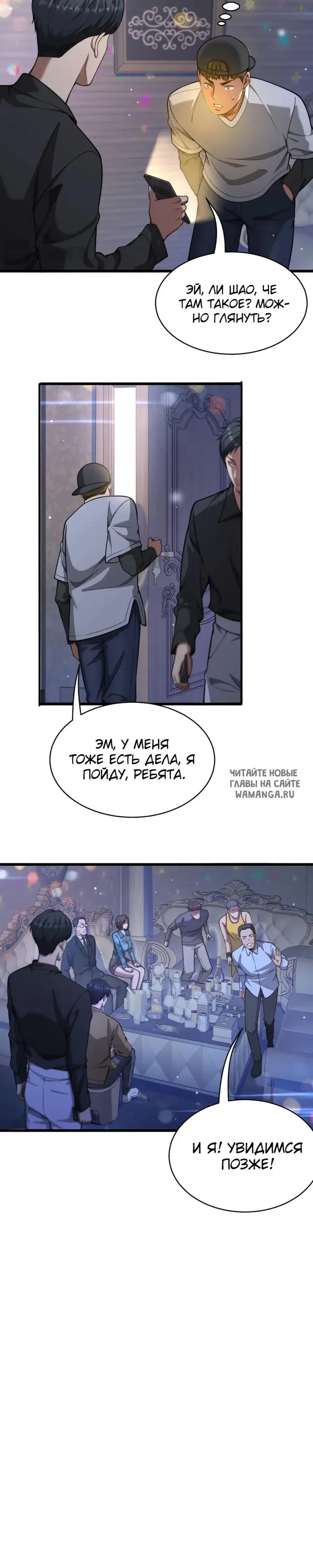 Page 3.000