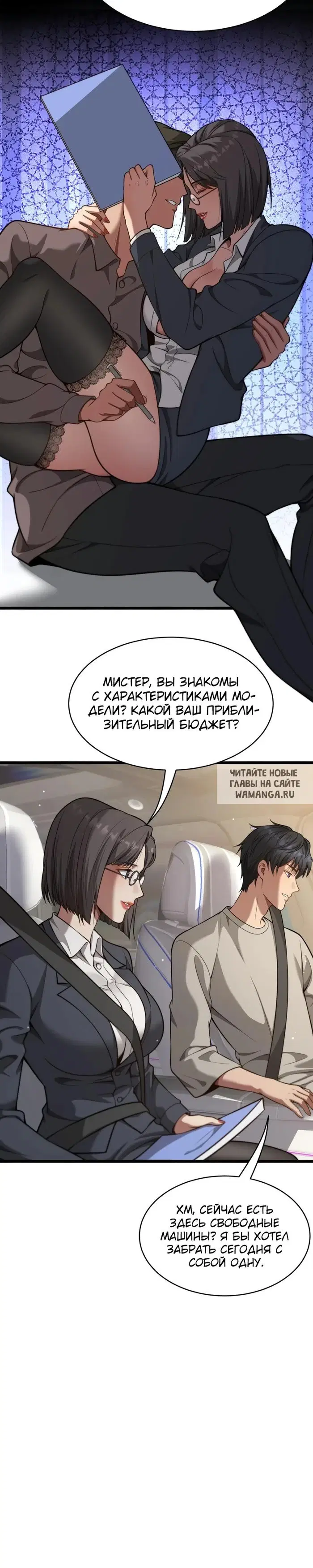 Page 3.000
