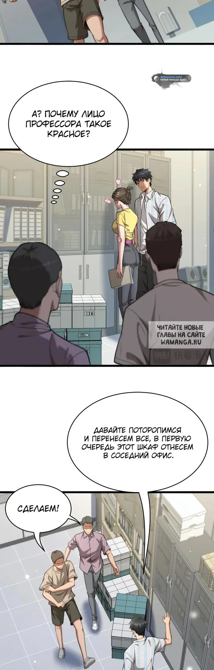 Page 3.000