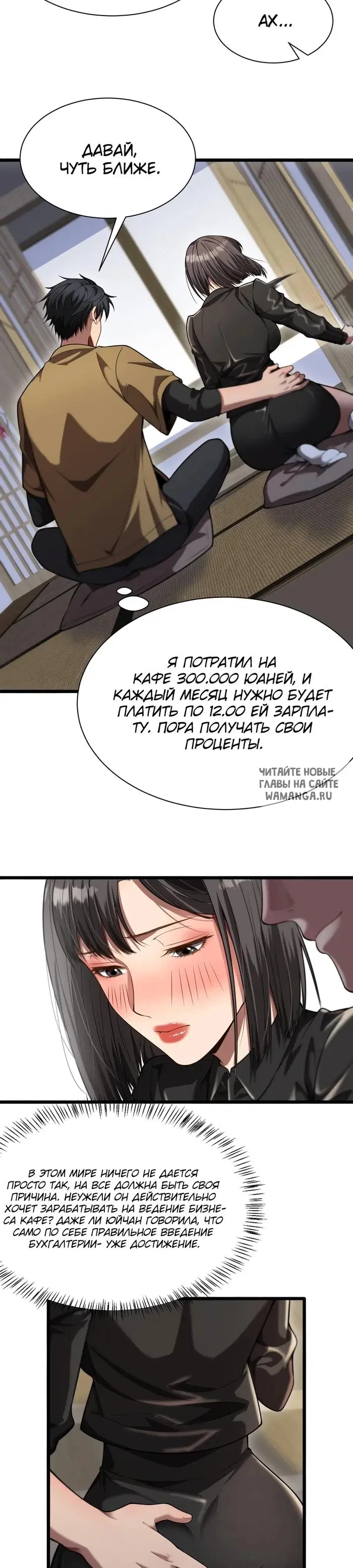 Page 3.000