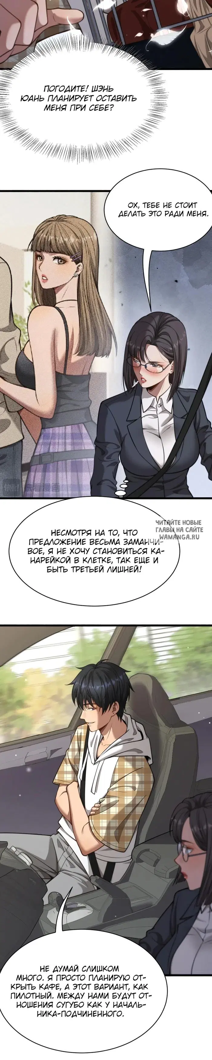 Page 3.000