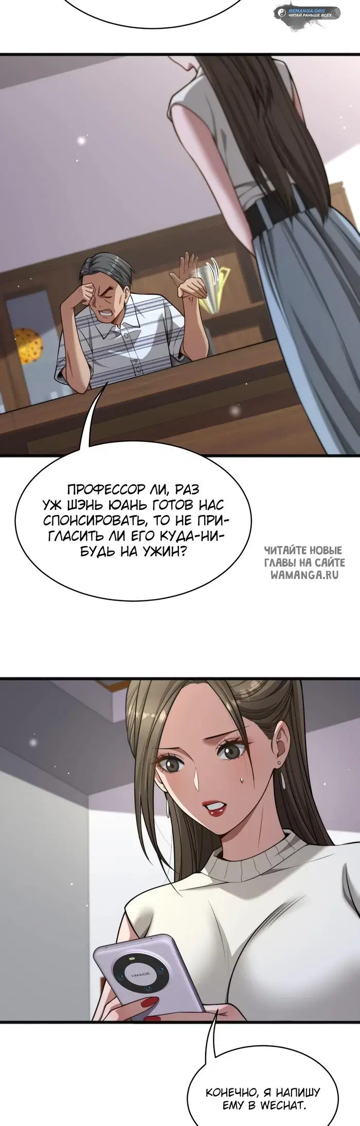 Page 3.000