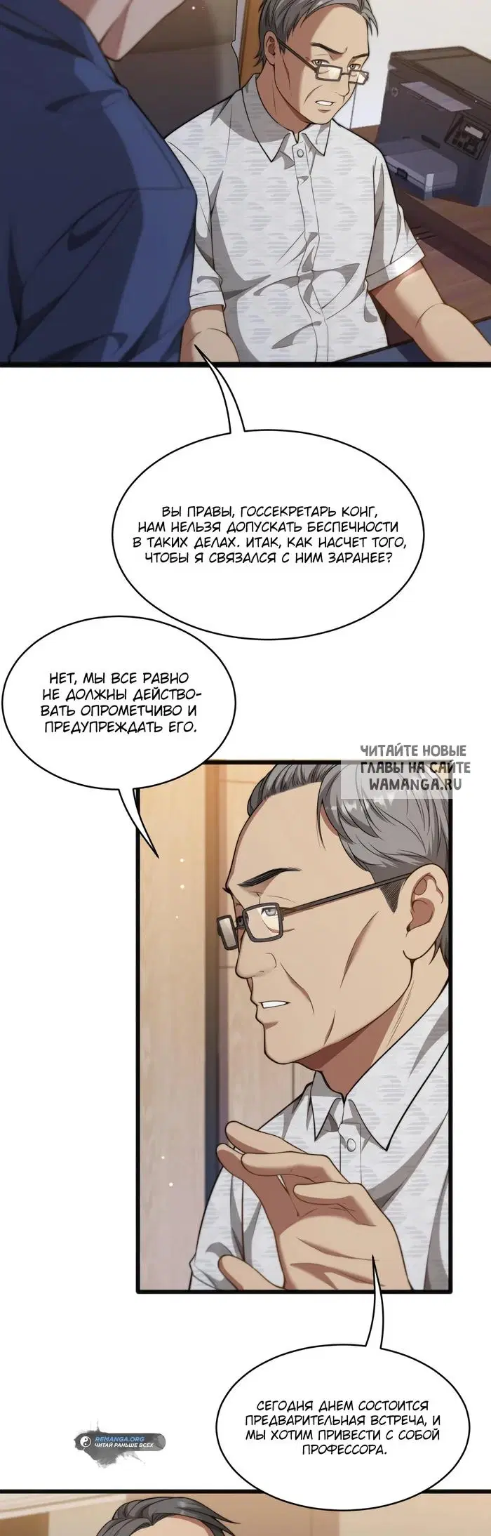 Page 3.000