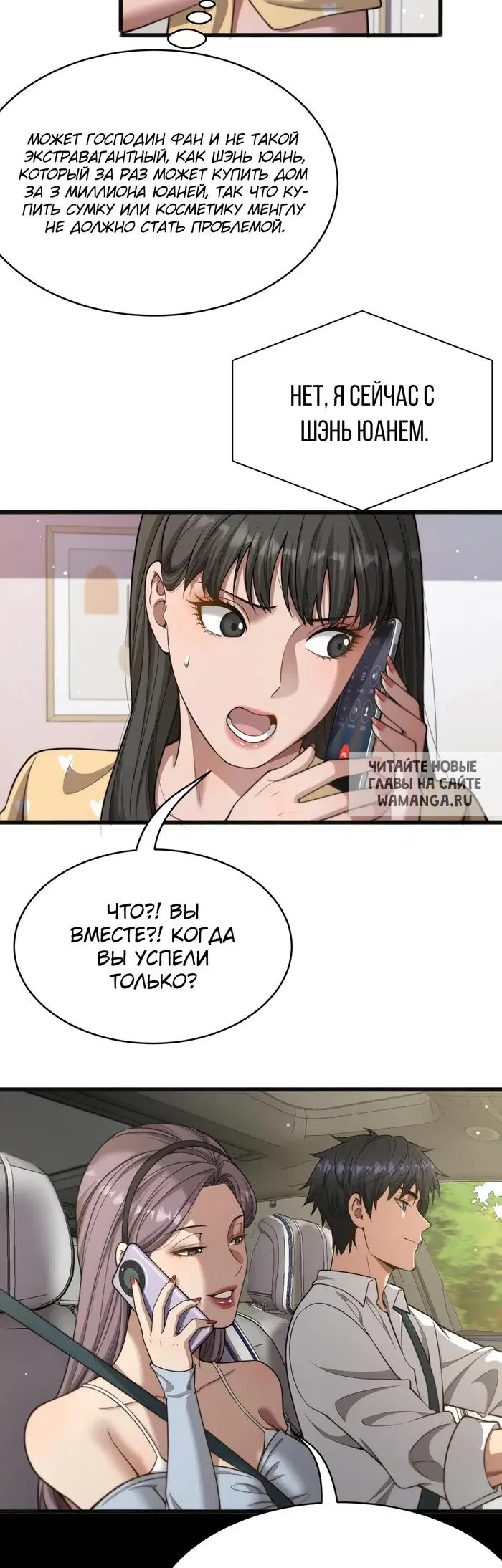 Page 3.000