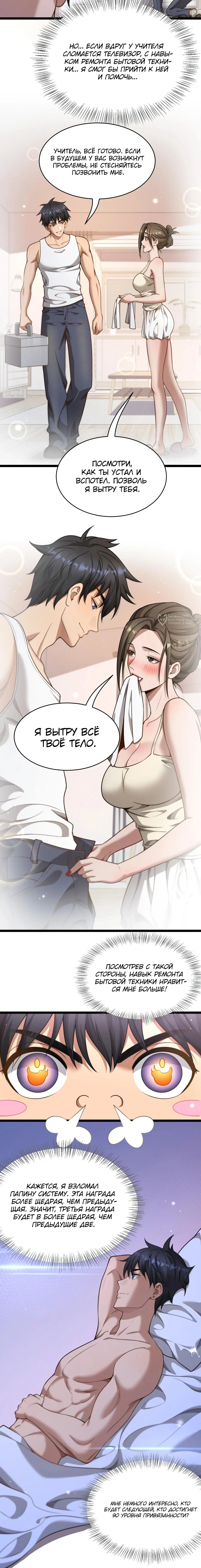 Page 3.000