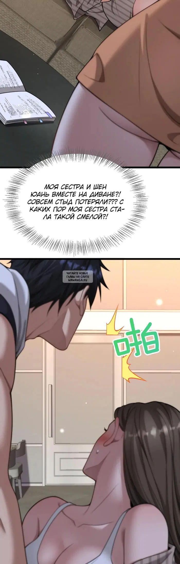 Page 3.000