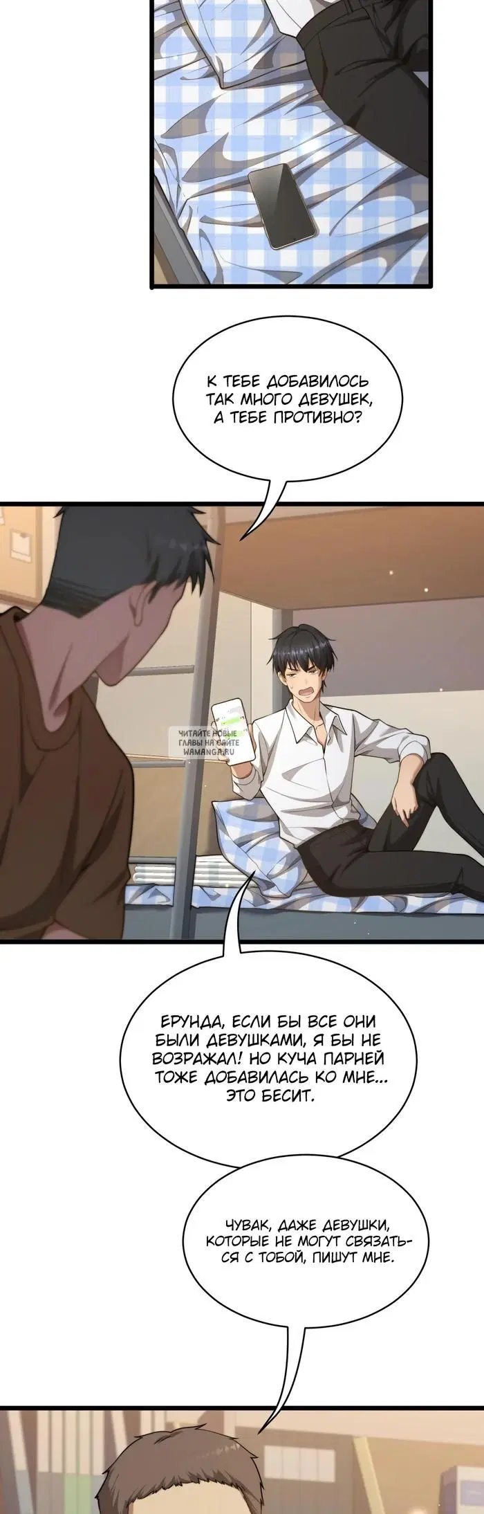 Page 3.000