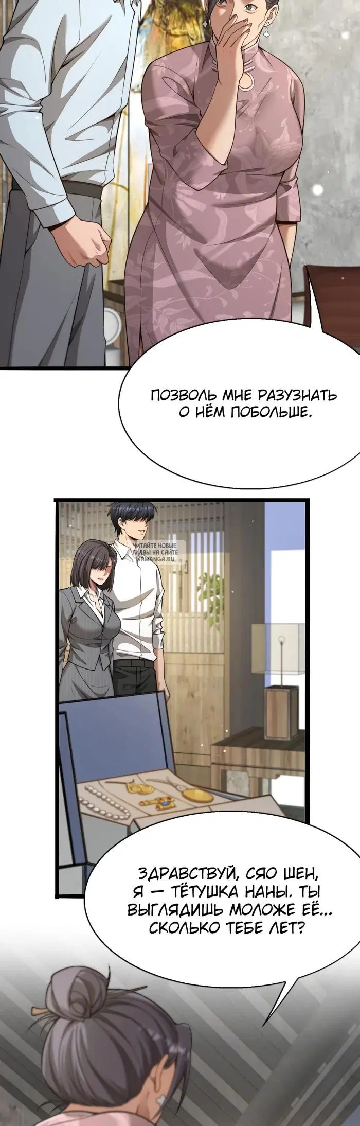 Page 3.000