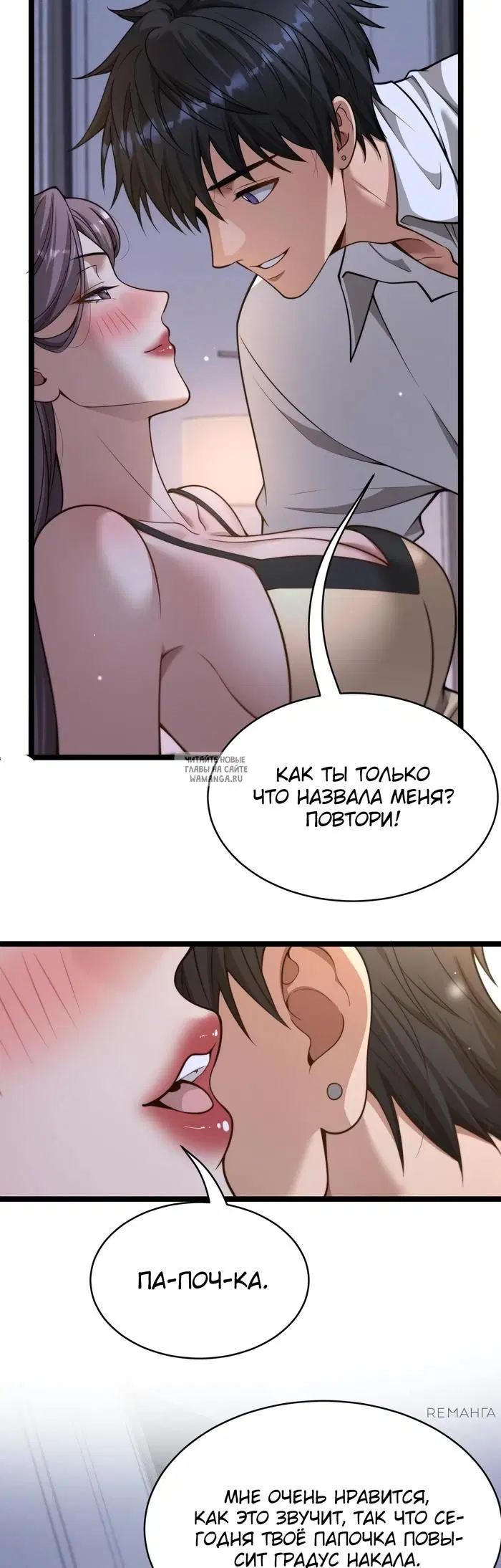 Page 3.000
