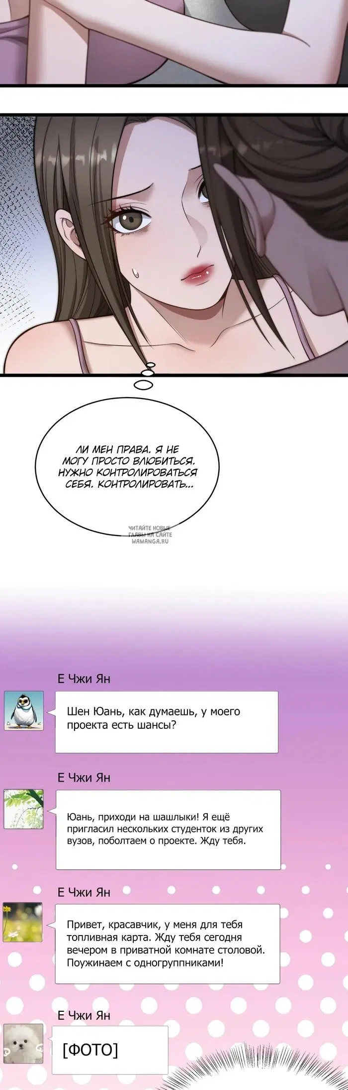 Page 3.000