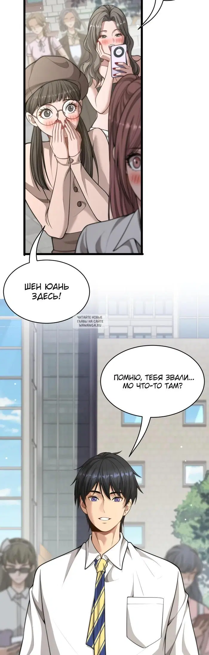 Page 3.000