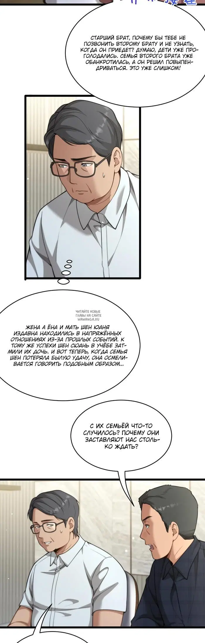 Page 3.000