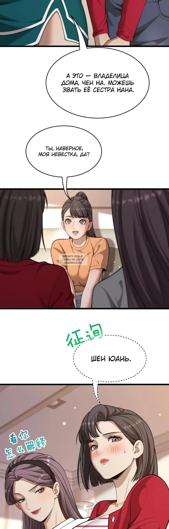 Page 3.000