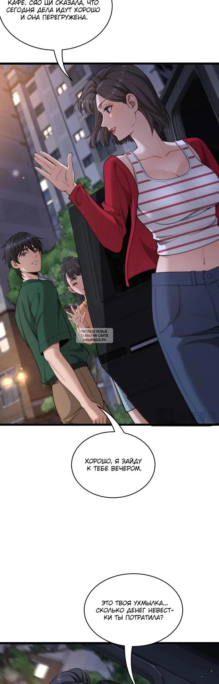 Page 3.000