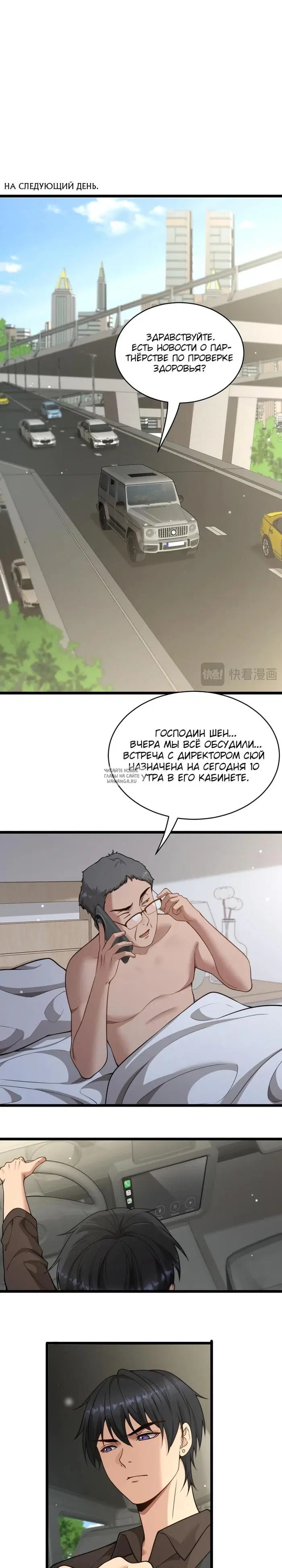 Page 3.000