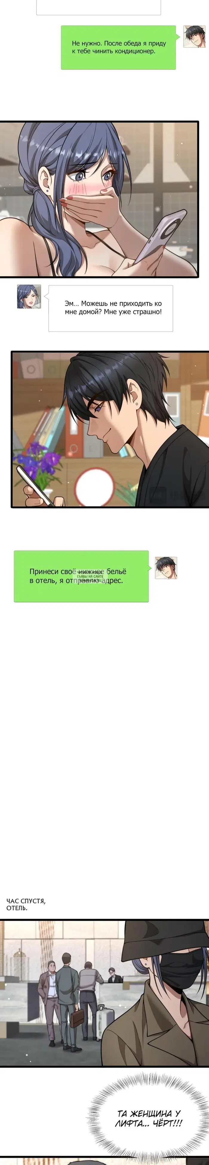 Page 3.000