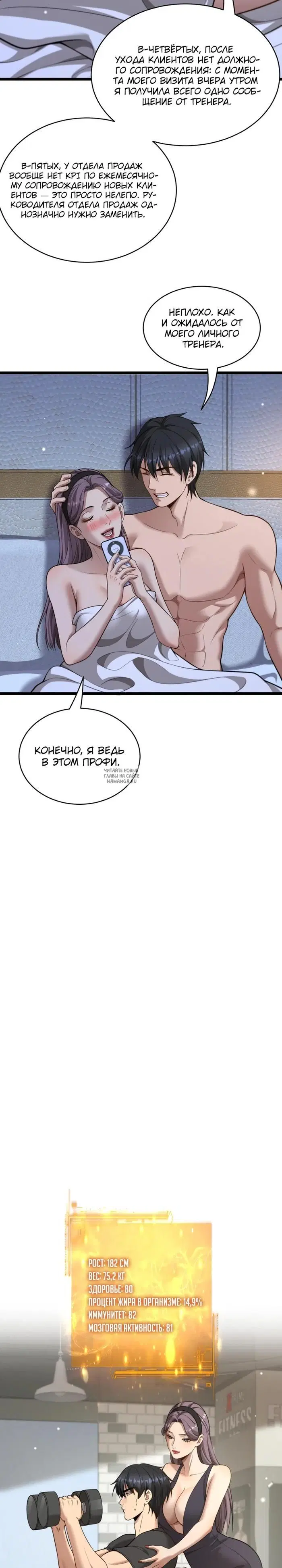 Page 3.000