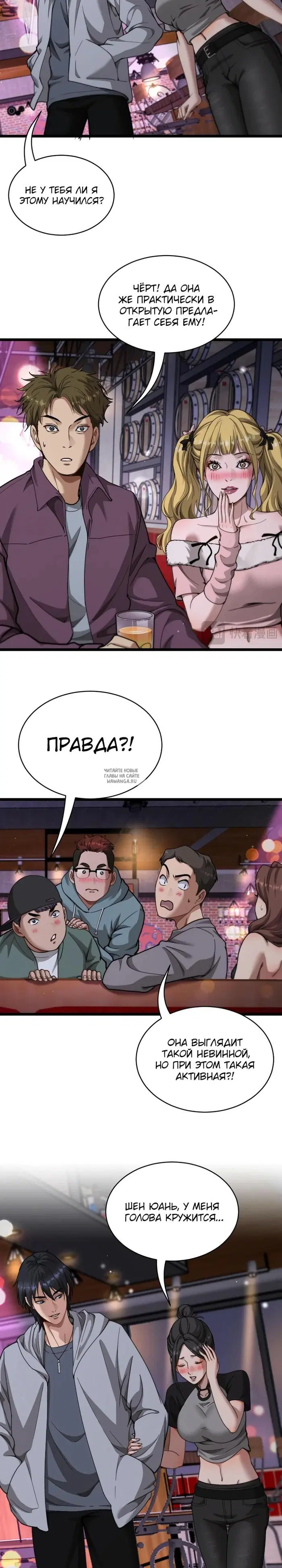 Page 3.000