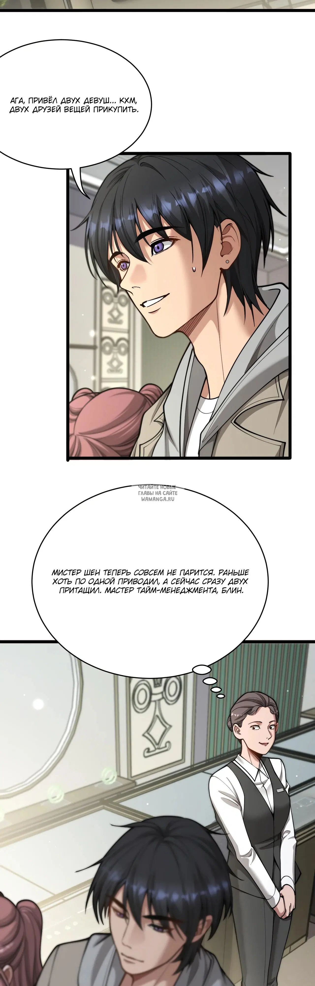 Page 3.000