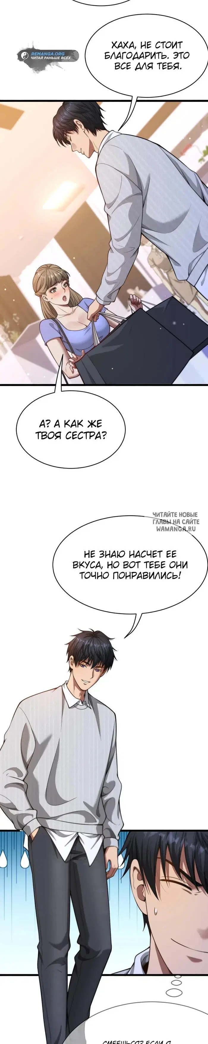 Page 32.000