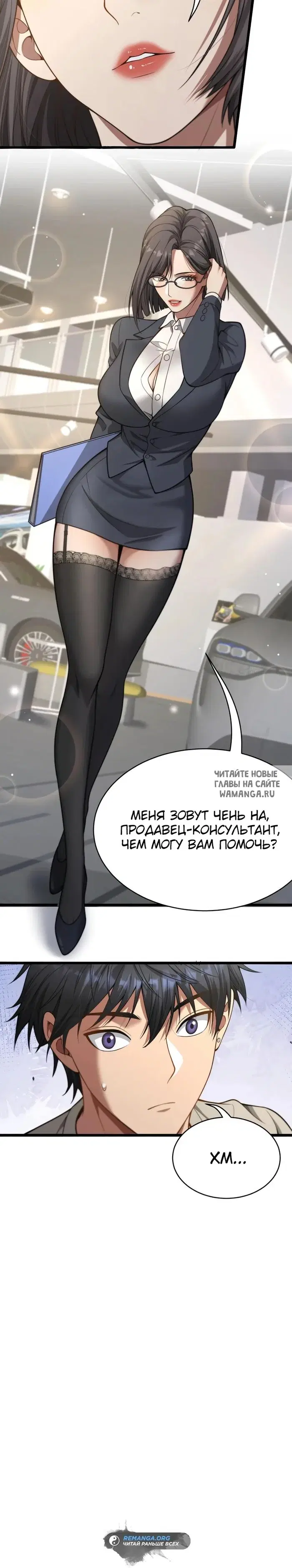 Page 32.000