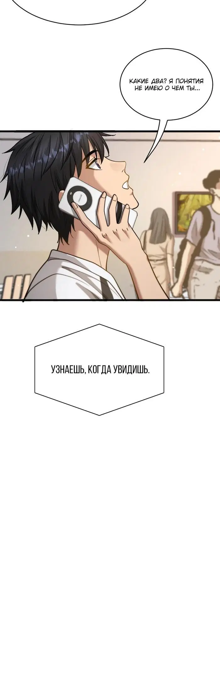 Page 32.000