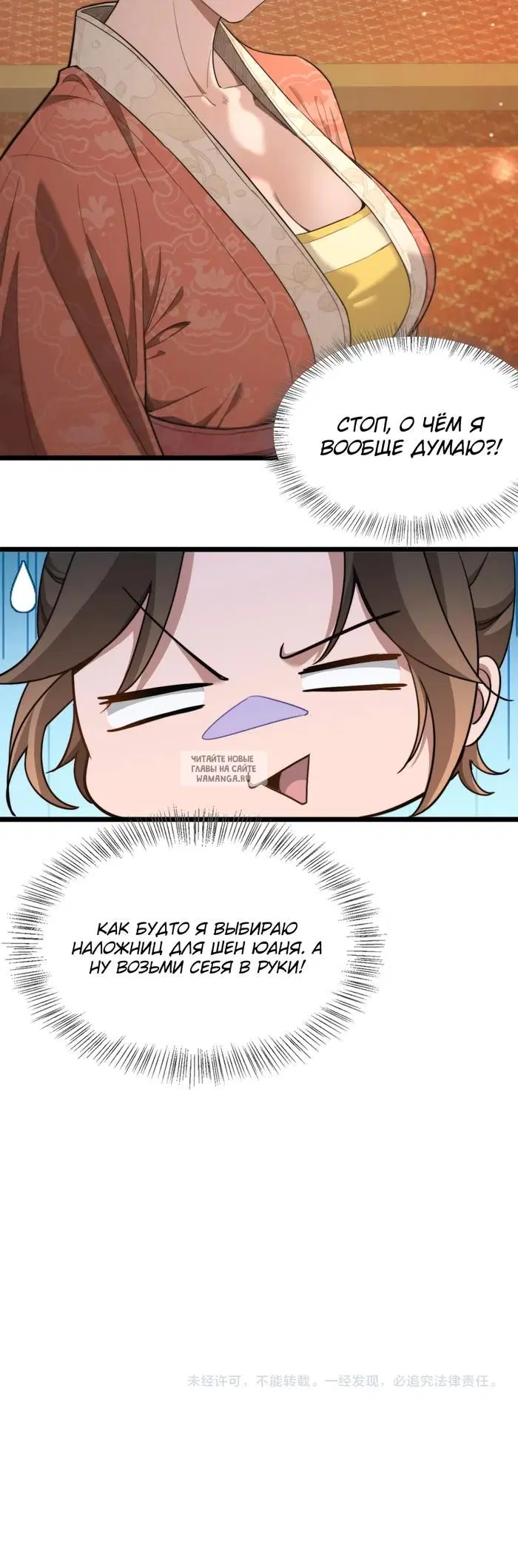Page 32.000