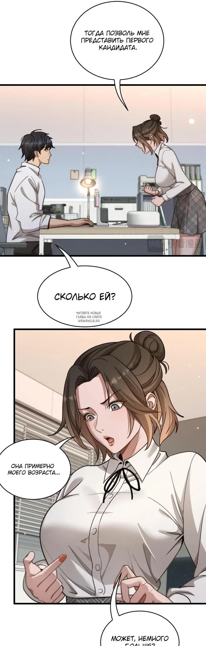 Page 32.000