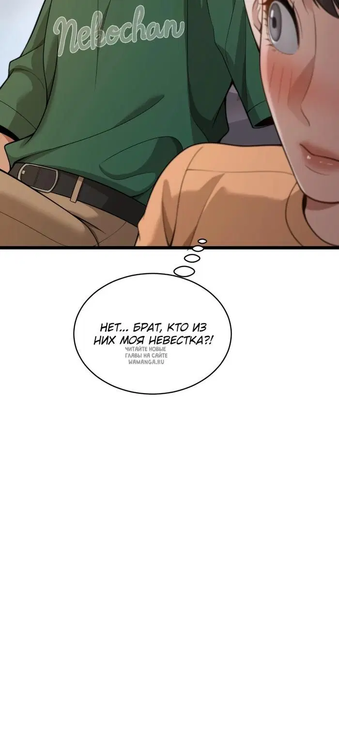 Page 32.000