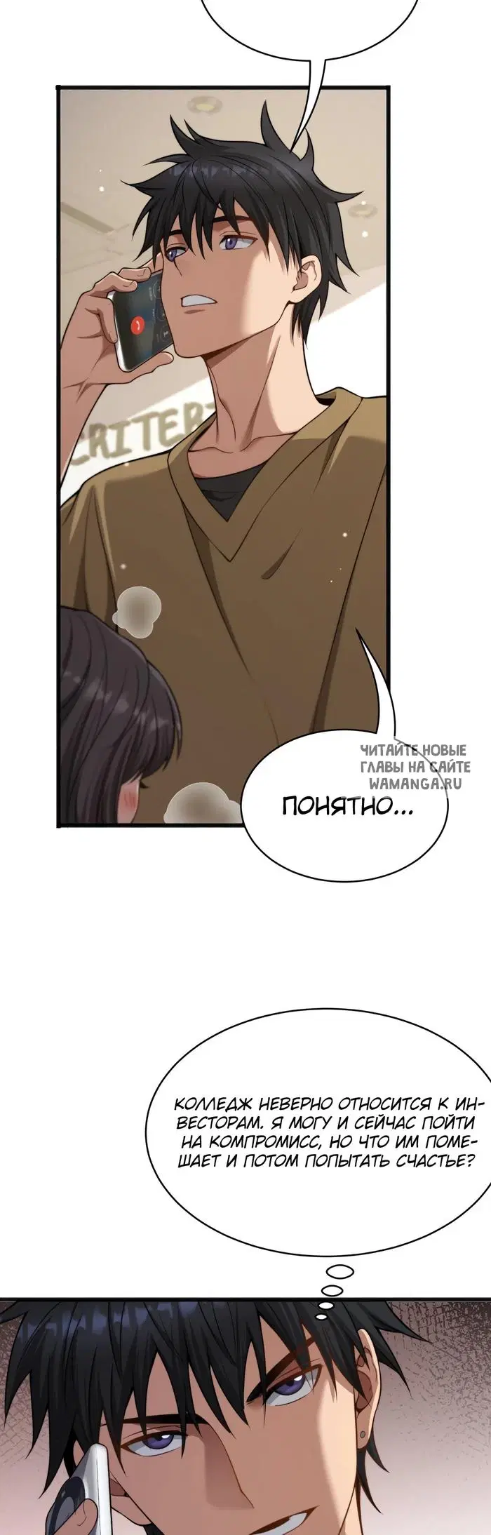 Page 32.000