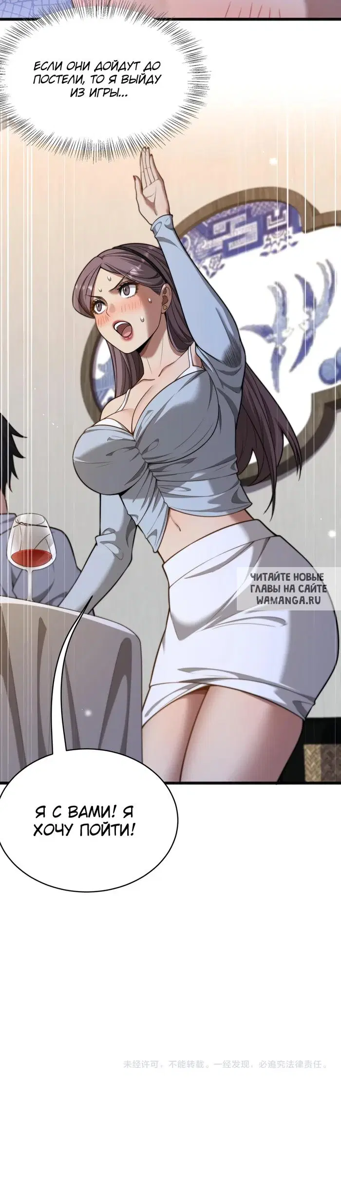 Page 32.000