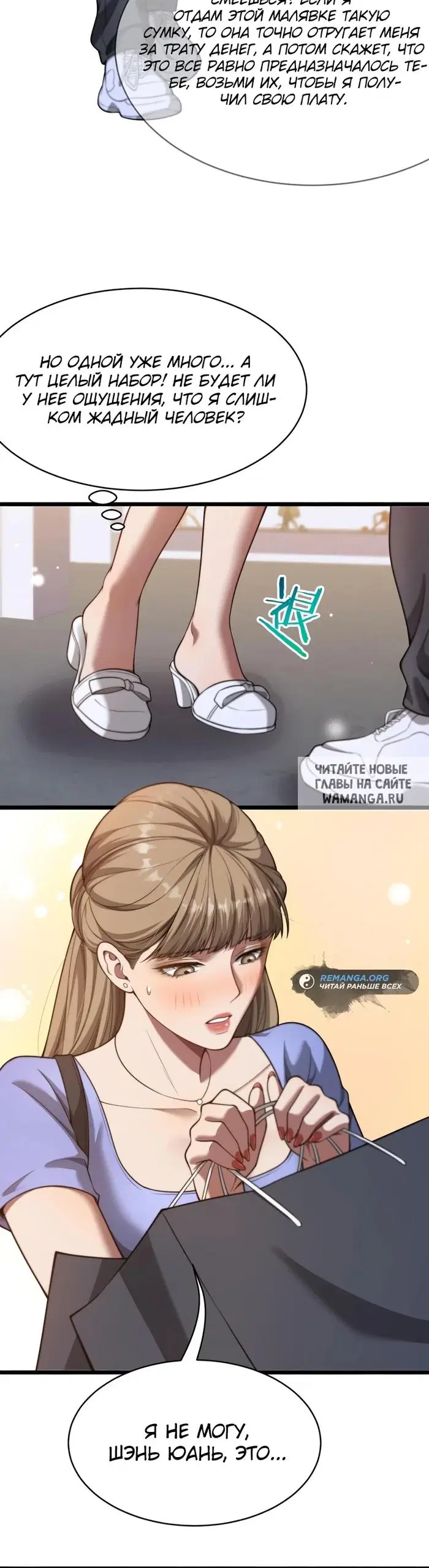 Page 33.000
