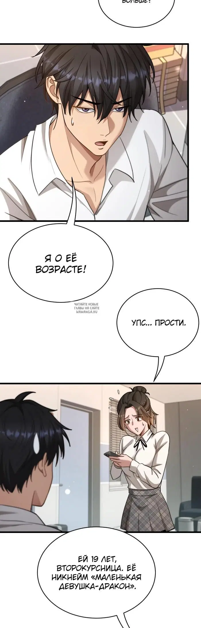 Page 33.000