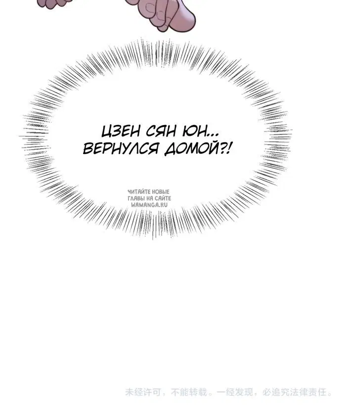 Page 33.000
