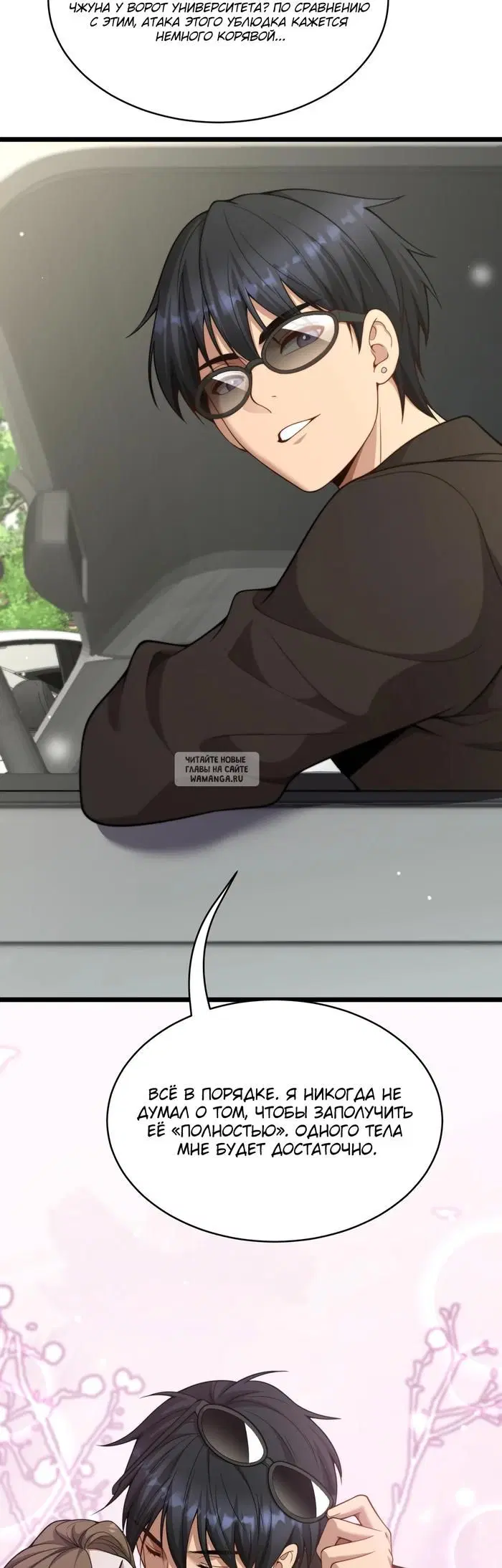 Page 33.000
