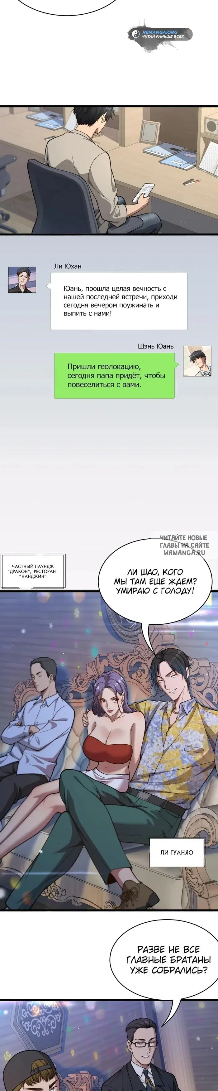 Page 4.000