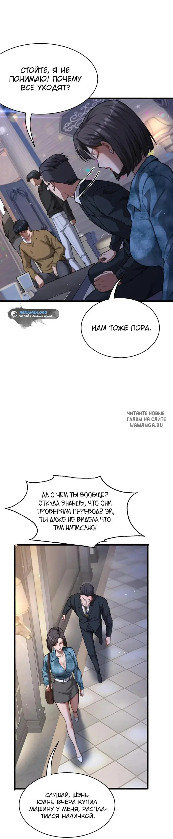 Page 4.000