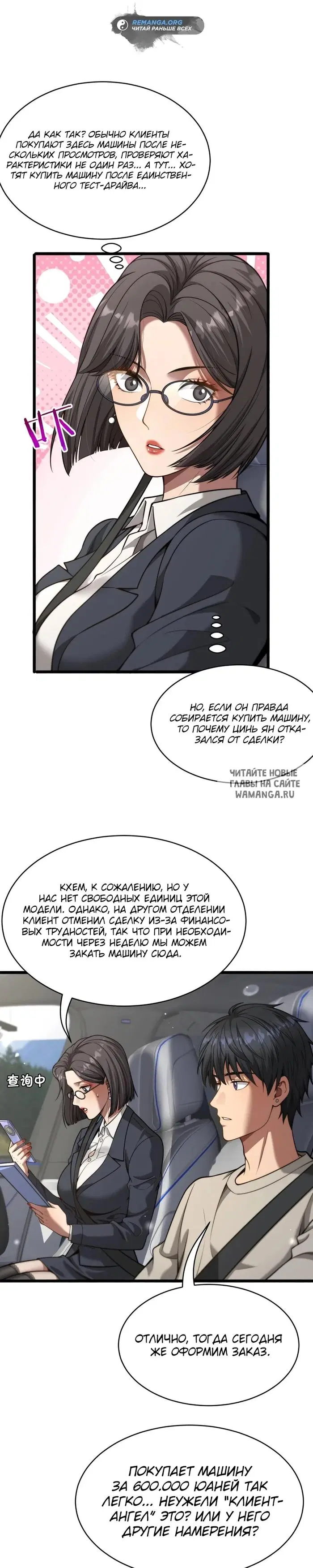 Page 4.000