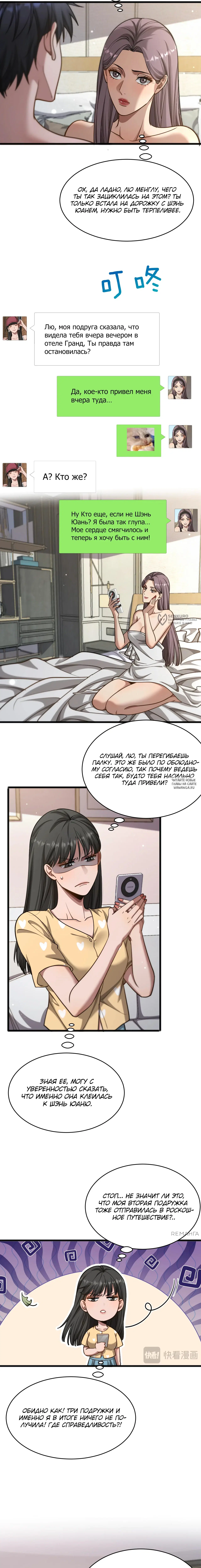 Page 4.000