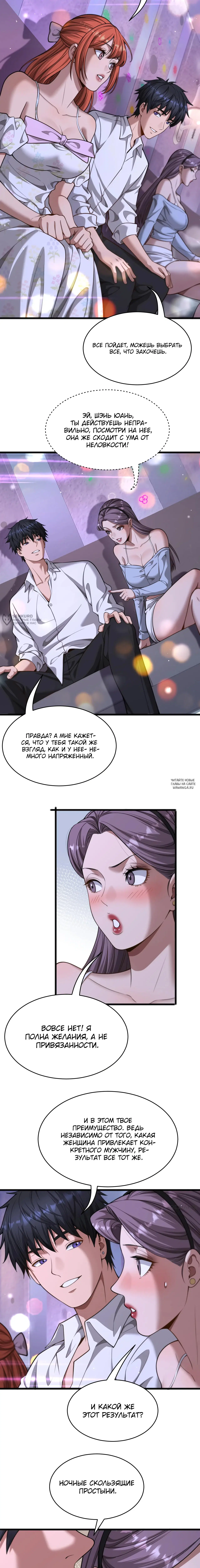Page 4.000
