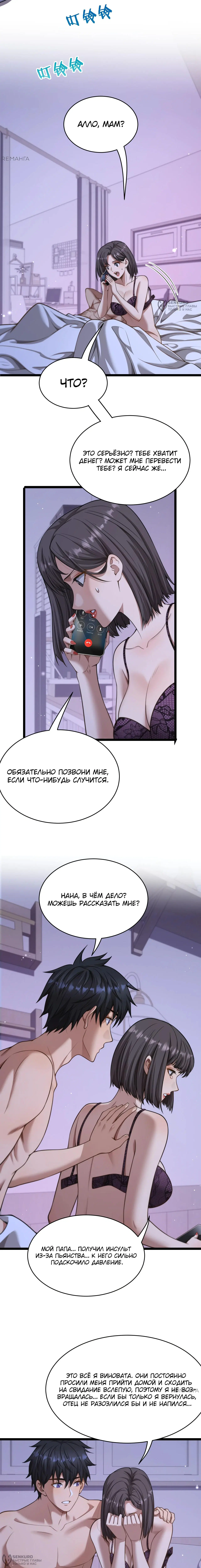 Page 4.000