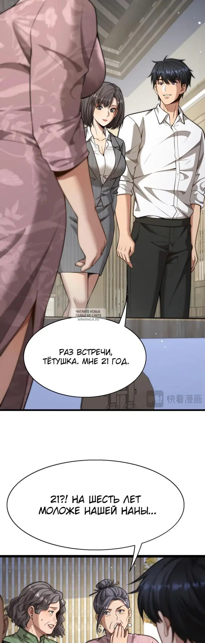 Page 4.000