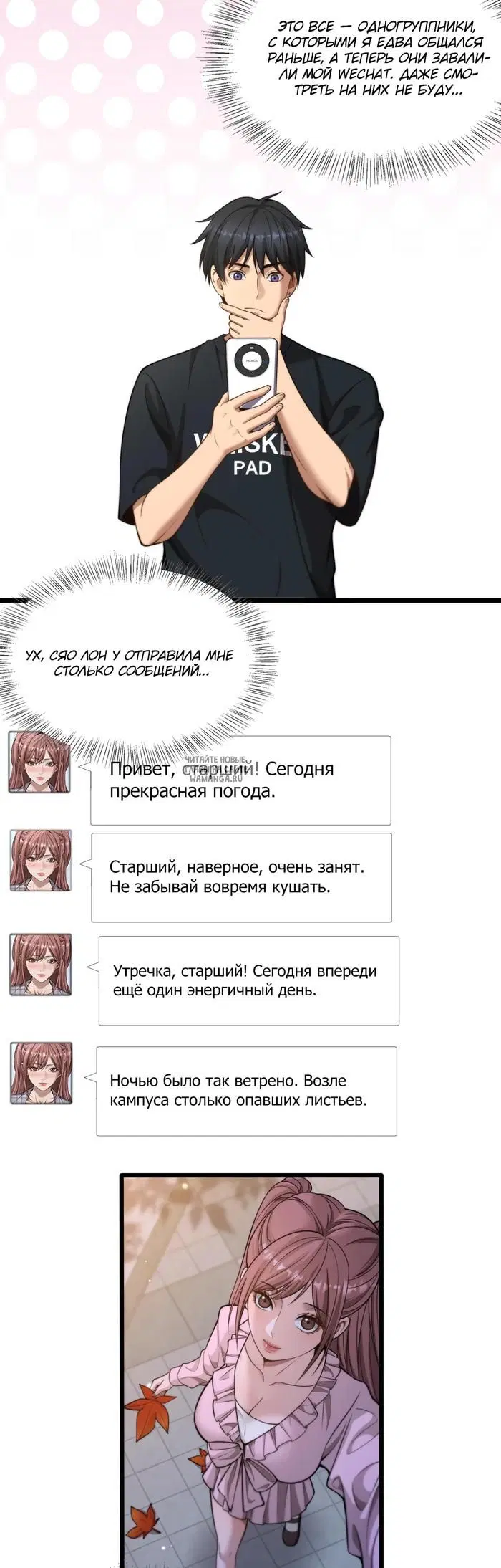 Page 4.000