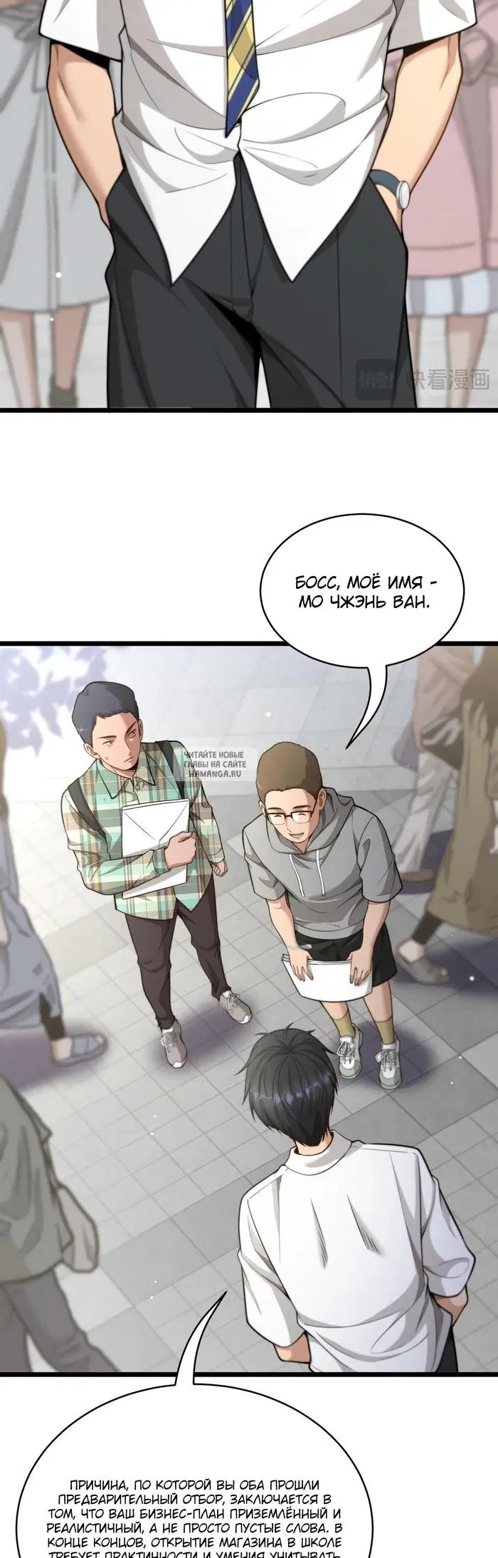 Page 4.000