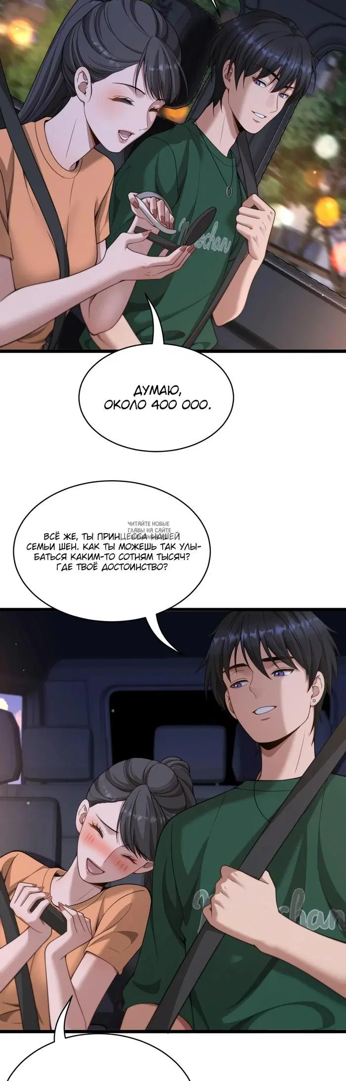 Page 4.000