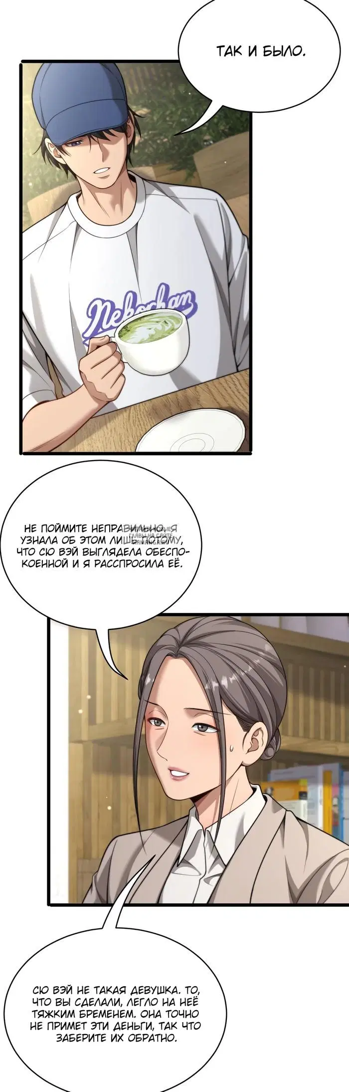 Page 4.000
