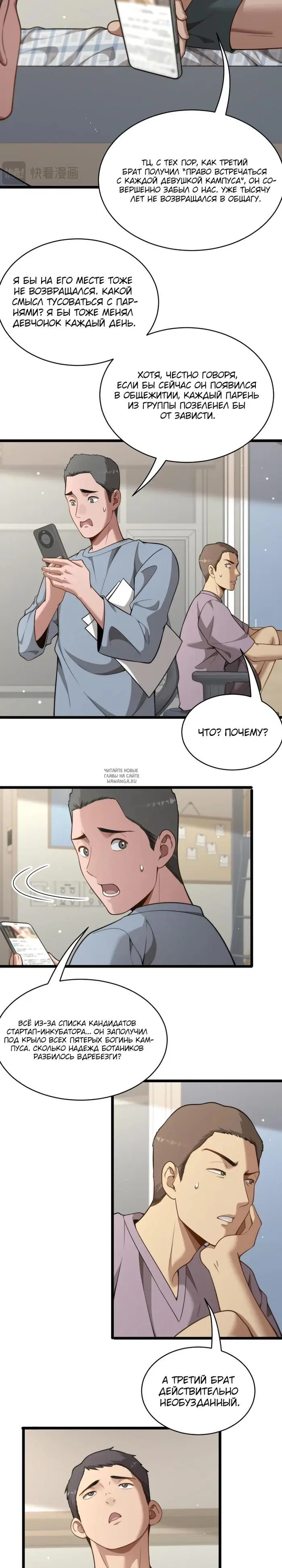 Page 4.000