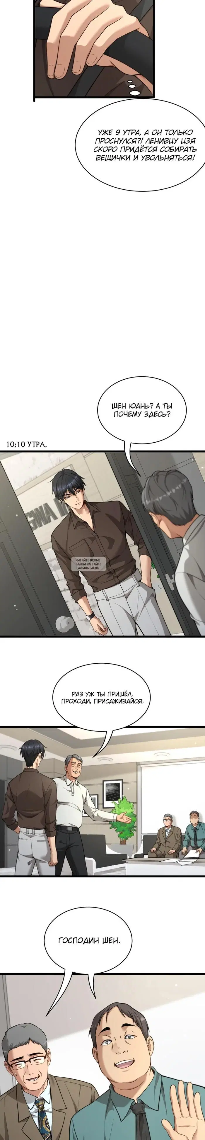 Page 4.000